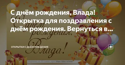 Подарок имениннику. С Днем Рождения, Бес! - БлогТатьяна Богатырева и  Евгения Соловьева