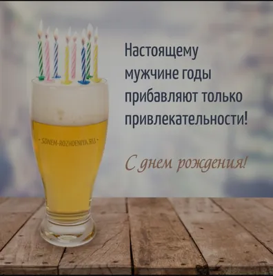 Самые красивые моменты на День рождения, Владимир!
