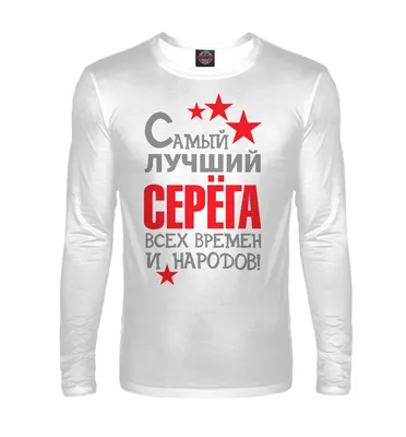 Желаем счастья и удачи! Картинка для скачивания в PNG