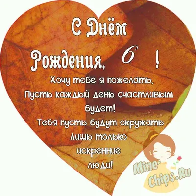 Моей любимой внучке🥰💝🤗💝😘🌹🌹🌹благодарю за ❤️🙏🌷🌷🌷 | TikTok