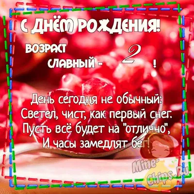 С днем рождения любимая внученька! Пожелание внучке от бабушки. Открытка с  днем рождения - YouTube