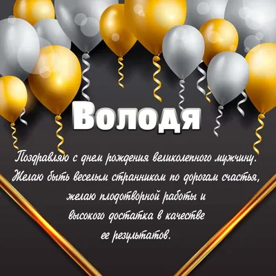 С Днем рождения, Владимир Юрьевич! ХК «Лада» поздравляет с Днем рождения  тренера «Ладьи» Владимира Тарасова.. | ВКонтакте