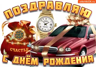 Искренние пожелания с Днем Рождения Всеволоду! Картинка в формате WebP