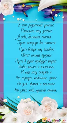 ТМ Открытая планета Открытка подарок с юбилеем с днем рождения мужчине 60  лет А4