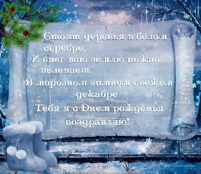 Букет на день рождения для …» — создано в Шедевруме