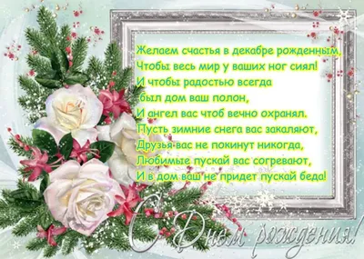 Сегодня, 18 ноября, в России официально празднуют День рождения Деда  Мороза. Считается, что именно 18 ноября на его вотчине.. | ВКонтакте