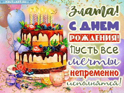 Топпер с днем рождения золото | купить с доставкой по Москве и Московской  области