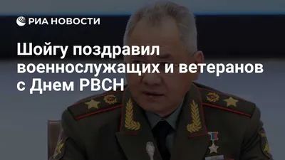 За ядерным щитом: в России празднуется День Ракетных войск стратегического  назначения [ФОТО] / news2.ru