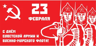 Купить ПК со спецгашением - День советской милиции, 10.11.66 год, Ленинград  в СПБ, Москве и по всей России | Филокартия | Старая Коллекция