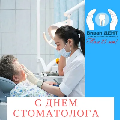 Сегодня День стоматолога. Удивительные факты из истории профессии