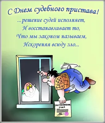 Кружка Подарок Ok \"С днем судебного пристава \", 330 мл - купить по  доступным ценам в интернет-магазине OZON (363745383)