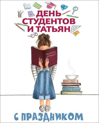 ЮМОР, ШУТКИ, ПРИКОЛЫ | Записи в рубрике ЮМОР, ШУТКИ, ПРИКОЛЫ | Дневник  Натал… | Забавный день рождения, Цитаты о дне рождения, Забавное  поздравление с днем рождения