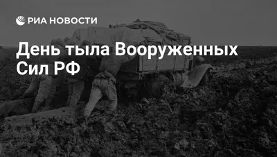 4 июля - День тыла уголовно-исполнительной системы РФ | Sayapingrant | Дзен