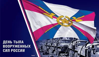 Инна Федоренко: Сегодня тыловики отмечают свой профессиональный праздник -  день тыла вооруженных сил Российской Федерации - Лента новостей Крыма