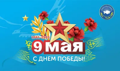 Бесплатная открытка на День тыла