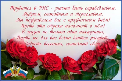 С Днем медслужбы УСИ России! Лучшие открытки и красивые стихи 14 апреля |  Весь Искитим | Дзен