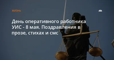 День сотрудника службы охраны уголовно-исполнительной системы министерства  юстиции России | 30.06.2020 | Новости Южи - БезФормата