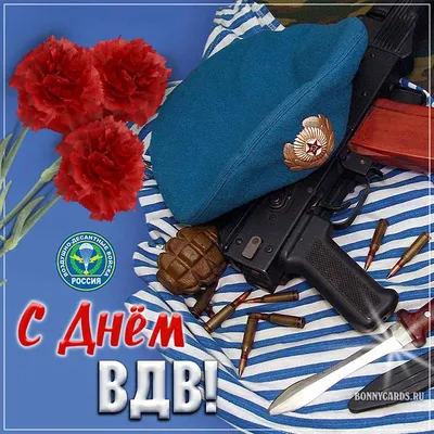 вдв#спраздникомвдв #рек #врек | TikTok