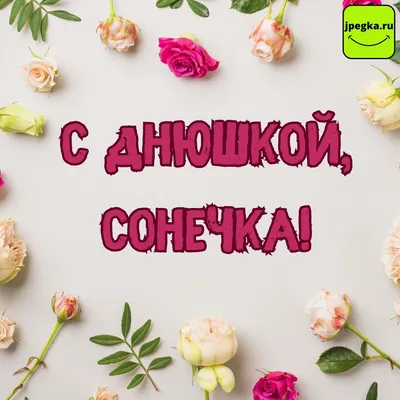 Nice Pink Подарочные открытки на день рождения прикольные