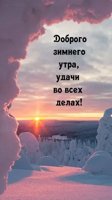 Картинка: С Летним солнечным утром! • Аудио от Путина, голосовые,  музыкальные