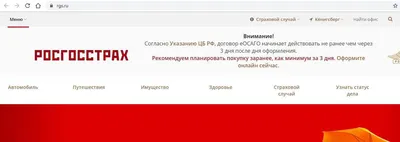 Добро пожаловать на сайт муниципального автономного дошкольного  образовательного учреждения города Калининграда центра развития ребенка –  детского сада № 70.