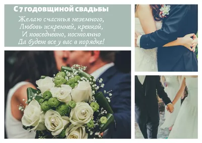 Грамота \"С Годовщиной свадьбы\" вариант 1 (ID#1011056628), цена: 20 ₴,  купить на Prom.ua