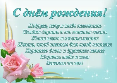 Открытка-поздравление С юбилеем 60 лет подруге, тете, маме ТМ Мир  поздравлений 154097838 купить в интернет-магазине Wildberries