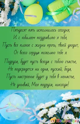 Букет из роз на юбилей женщине купить с доставкой по Томску: цена, фото,  отзывы.