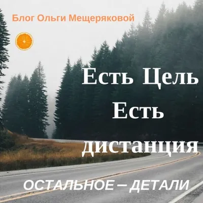 С добрым утром, с началом новой недели — Дневник добрых дел