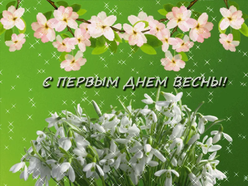 Открытки otkritka Открытки otkritka