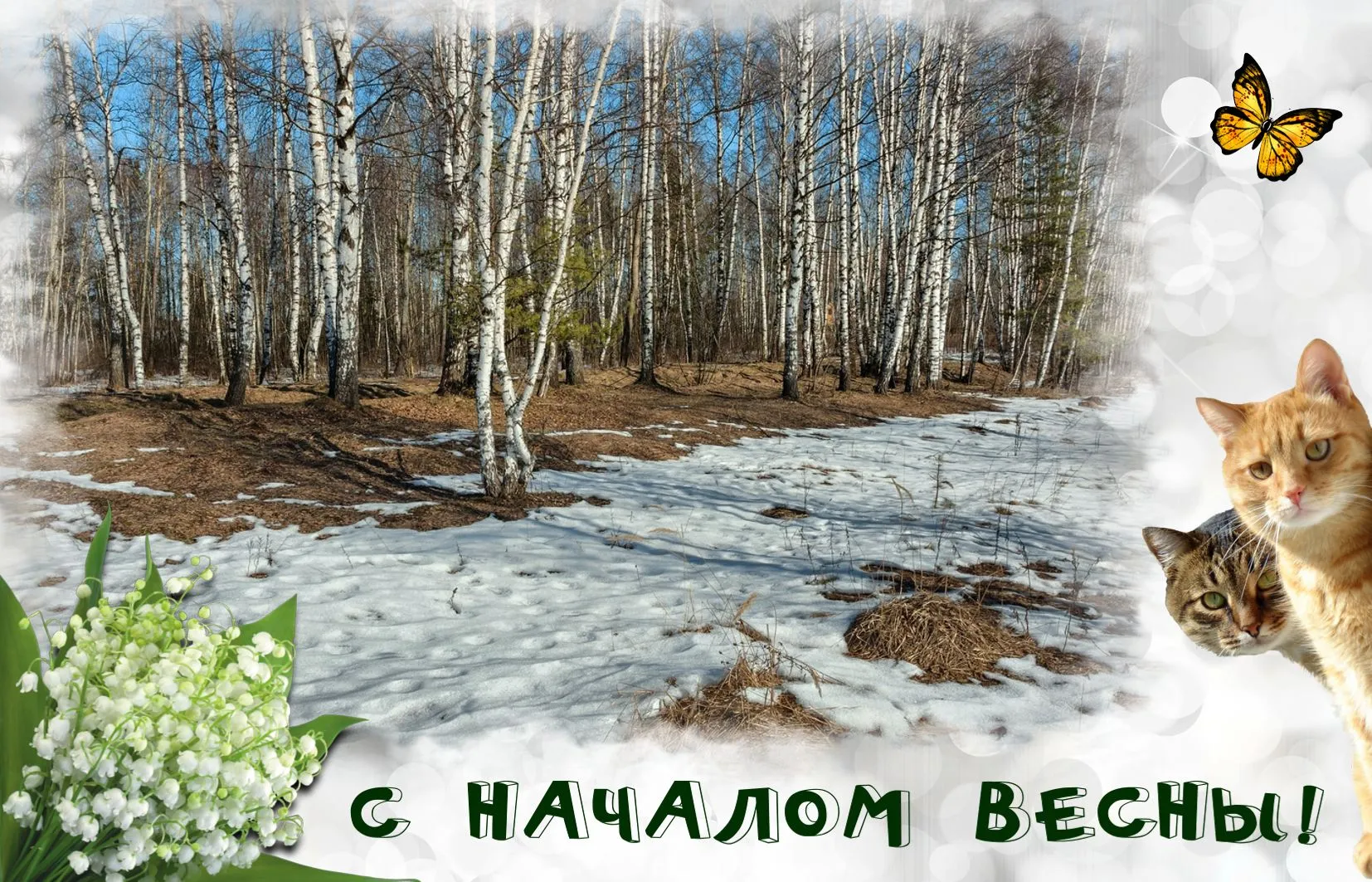 Купить Букет на день влюбленных \"Начало весны\" в Москве по 2680 ₽ арт – 12912 Купить Букет на день влюбленных \"Начало весны\" в Москве по 2680 ₽ арт – 12912