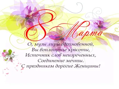 С началом Весны ! Прекрасного настроения! :: Татьян@ Ивановна – Социальная  сеть ФотоКто
