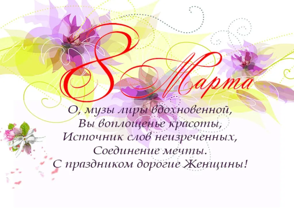 С началом Весны ! Прекрасного настроения! :: Татьян@ Ивановна – Социальная сеть ФотоКто С началом Весны ! Прекрасного настроения! :: Татьян@ Ивановна – Социальная сеть ФотоКто