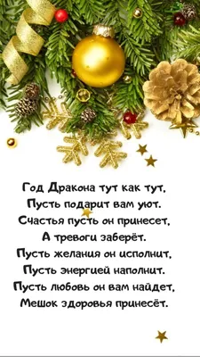 С наступающим Новым годом! — Полесский лесхоз