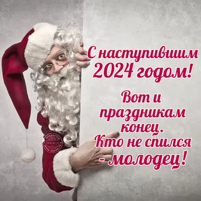 Шикарное Поздравление С Новым Годом 2024✨️С Годом Дракона🐲🌲🎅Весёлая  Музыкальная Открытка! - YouTube