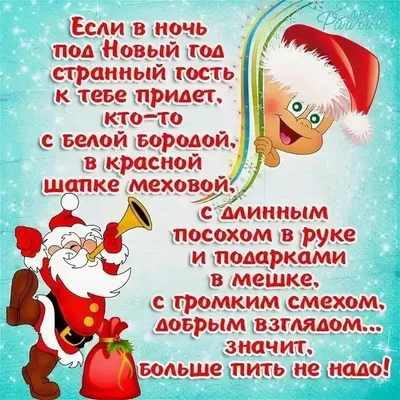 С Наступившим Новым 2014-м Годом Счастья и Любви! / с новым годом!!! /  смешные картинки и другие приколы: комиксы, гиф анимация, видео, лучший  интеллектуальный юмор.