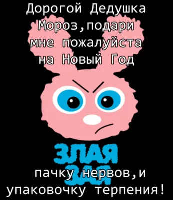 Купить Шар латексный \"С Новым годом приколы\" — Воздушные гелиевые шары с  доставкой в Орле 🎈