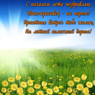 1 августа - Приметы, обычаи и ритуалы, традиции и поверья дня. Все  праздники дня во всех календарях. | Сергей Чарковский Все праздники | Дзен