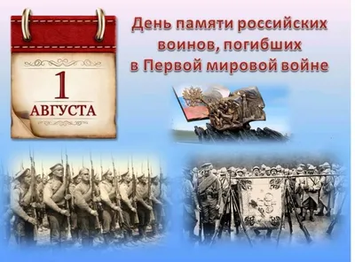 1 августа - Традиции, приметы, обычаи и ритуалы дня. Все праздники дня во  всех календарях. | Сергей Чарковский Все праздники | Дзен