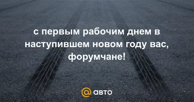 Первые дни на работе, немного юмора с картинками) | Бумажный самолётик  мыслей | Дзен