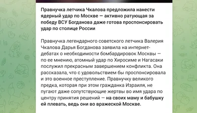 На кафедре православной литературы в Городке прошла встреча с правнучкой  священника, служившего в храме деревни Хвошно — Витебская епархия