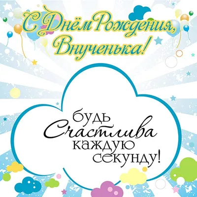 На кафедре православной литературы в Городке прошла встреча с правнучкой  священника, служившего в храме деревни Хвошно — Витебская епархия