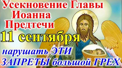 2019 г. 7 июля. Рождество Иоанна Предтечи. | Храм Преподобного Серафима  Саровского, поселок Чапаево.