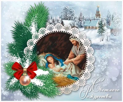 Рождество Христово 2020 - открытки и видео поздравления - Апостроф