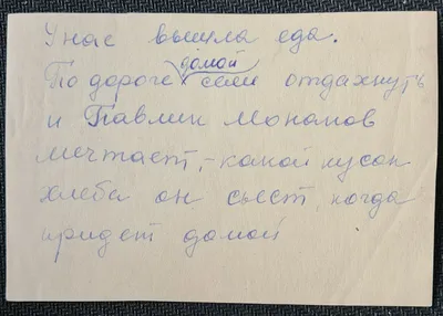 С возвращением домой! – НАО «Медицинский университет Семей»