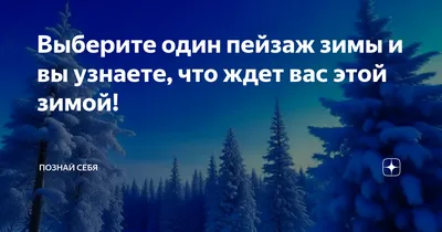 Прощай, Зима! Здравствуй, Весна!. Обсуждение на LiveInternet - Российский  Сервис Онлайн-Дневников