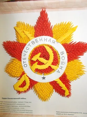 Поздравления с 9 мая в День победы над нацизмом в открытках, стихах и прозе  | Стайлер