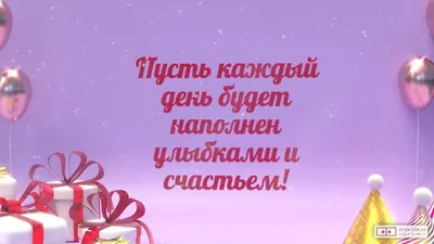 Открытка с именем Сабина Прекрасного дня. Открытки на каждый день с именами  и пожеланиями.