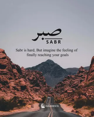 Sabr is hard, But imagine the feeling of finally reaching your goals |  Quran quotes, Islam, Islamic quotes