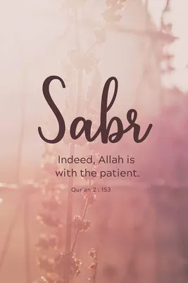 Wall Art Print | SABR Patience - Islamic Quote | Abposters.com